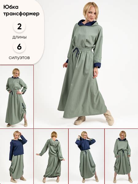 Юбка Паломница - купить с доставкой по выгодным ценам в интернет ...