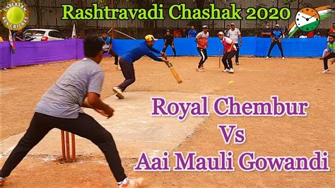 Royal Chembur Vs Aai Mauli Govandi Rashtravadi Chashak 2020 Underarm