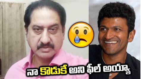 Actor Suman Emotional Words About Puneeth Rajkumar Actor Suman About