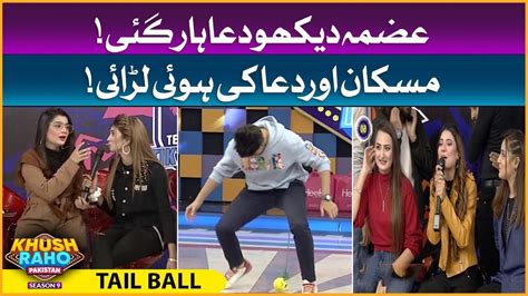 Tail Ball Khush Raho Pakistan Season Tiktokers Vs Pakistan Star