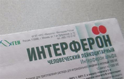 Капли Интерферон для детей (в нос и для ингаляций): инструкция по ...