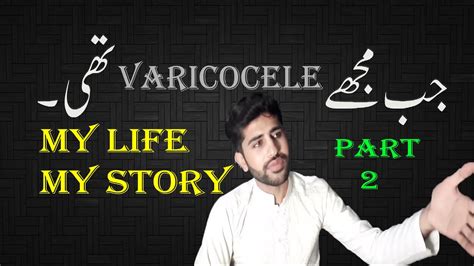 My Life My Story Part 2 Youtube