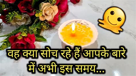 Wo Kya Soch Rahe Hain Aapke Bare Me His Current Feelings Candle Wax