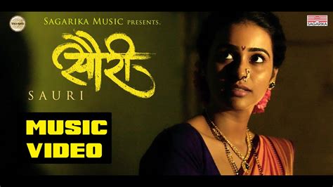 Sauri Song Full Music Video Swapnil Bandodkar Avadhoot Gupte