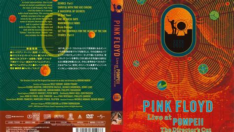 Pink Floyd Live At Pompeii Remastered Ploud Video France