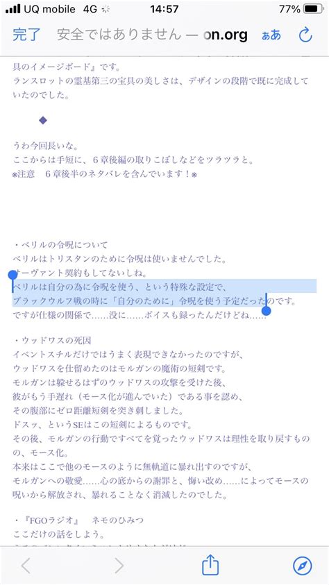 トナカイ【鹿肉食べました】 On Twitter 竹箒日記色々やばい情報載ってるな。 Fgoマスターの死体を使うブラックバレルで運命力吸われたぐだは Fgo T