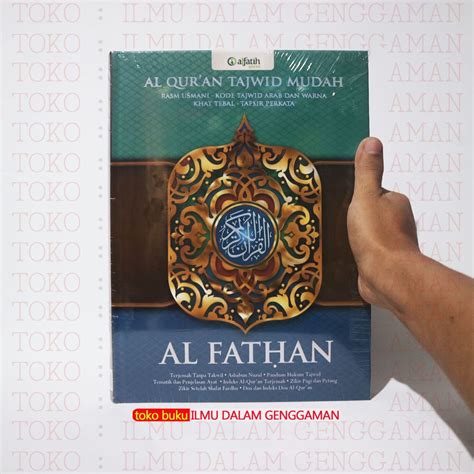 Jual BISA CETAK NAMA A4 Al Quran Al Fathan Tafsir Perkata Tajwid Al