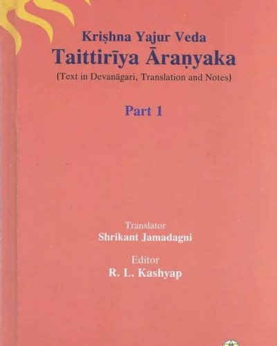 Krishna Yajur Veda Taittiriya Aranyaka Part 1 Book at Rs 400/piece ...