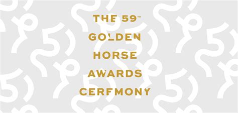 The 59th Golden Horse Awards Visual Design | Bito