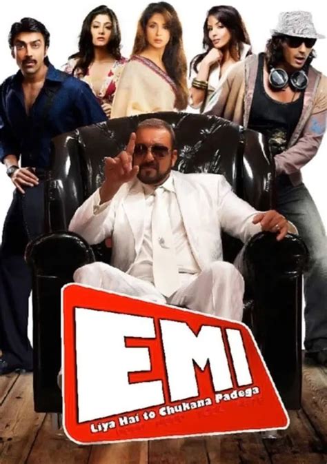 ‫emi فيلم أين يمكن مشاهدته بالبث أونلاين