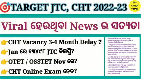 Cht Jtc Cht Month Delay Jan Jtc