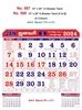 R567 Tamil 15x20 12 Sheeter Monthly Calendar Printing 2024 Vivid