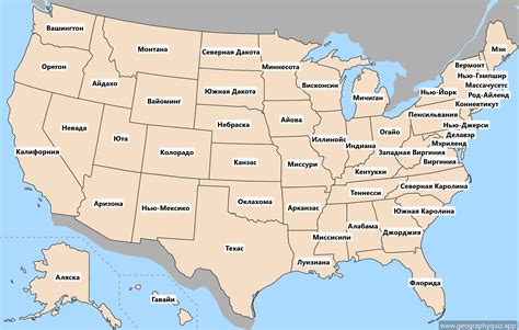 Maps Of Usa States Geographyquiz App