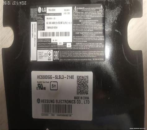 Прошивка LG 55UJ634V Шасси (Main Board): EAX67133401 (1.0)