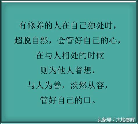 做人，对得起良心；做事，别昧着良心 每日头条