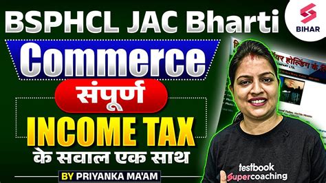 Bsphcl Bihar Lekhpal Commerce Complete Income Tax Commerce