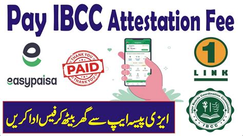 How To Pay IBCC Attestation Fee Through Easypaisa App How To Pay