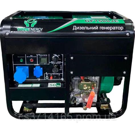 Генератор Дизельный Titan GF7500JE (7,5 КВт, 220/12 В) с ...