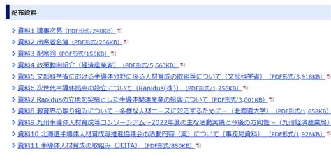 情報収集専用垢なので基本呟かないでも呟くときは発作が起きたと思ってくださいポヨ On Twitter 北海道としても札幌オリンピックが微妙