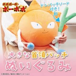 Bobobo-bo Bo-bobo Big Don Patch Plush