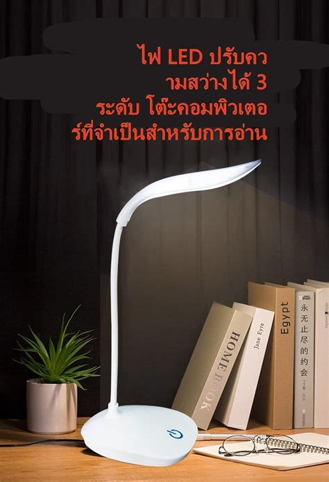 พร้อมส่ง โคมไฟอ่านหนังสือ โคมไฟตั้งโต๊ะ Led สไตล์ญี่ปุ่น โคมไฟมีแบต