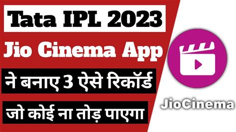 Ipl 2023 Jiocinema App Has Break All The Records Of Viewership In Ipl