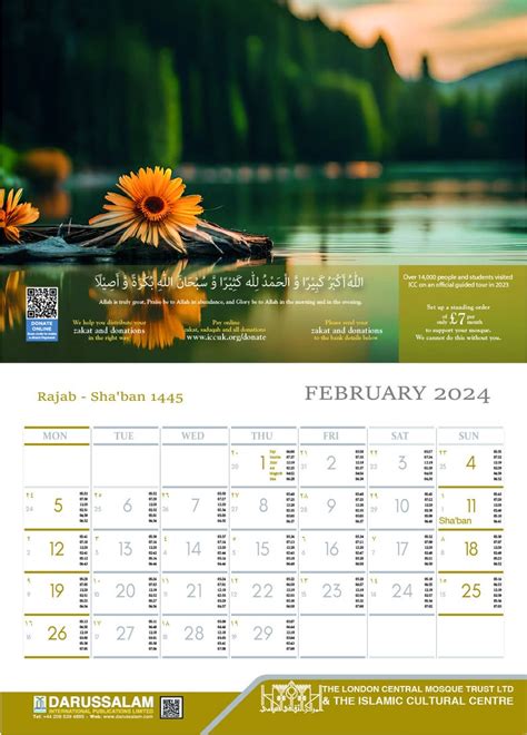 Islamic Calendar For Hijri Gift Present Unique Etsy