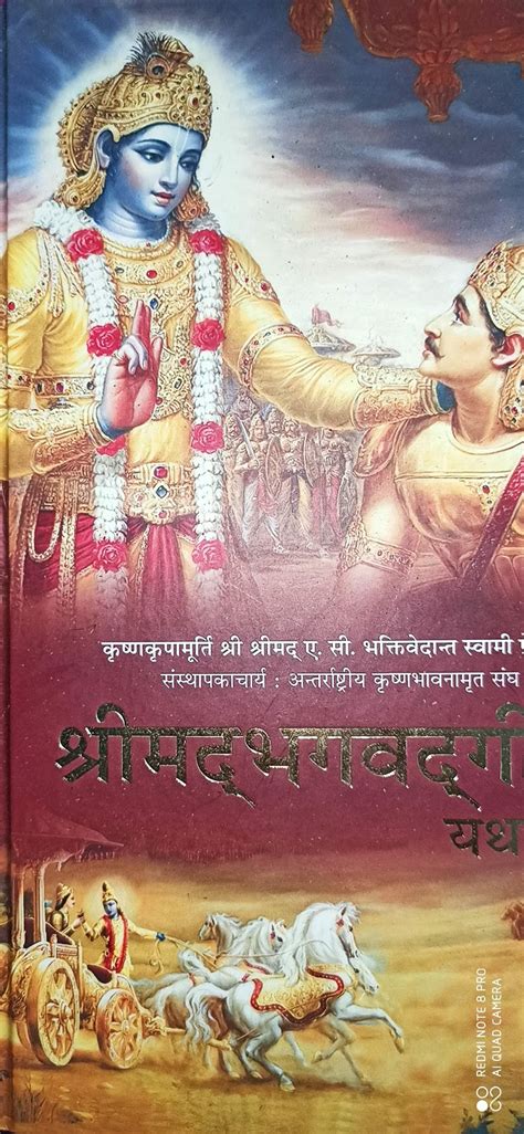 भगवत गीता के कुछ श्लोक जो आपकी जिंदगी बदल देंगे।।