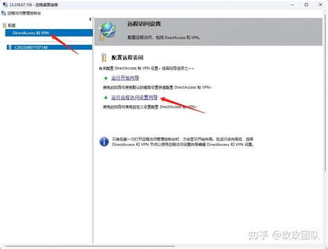 服务器windows Server2022 搭建l2t和pptp教程 知乎