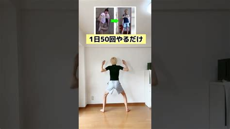 【ダイエット】元120キロが全身痩せた方法‼︎ Shorts ダイエット動画まとめ