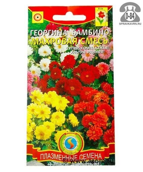 Купить семена цветов в Воронеже