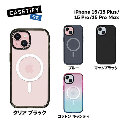 【楽天市場】【公式】casetify Iphone15 Iphone 15pro Iphone 15pro Max Iphone 15plus Iphone14 Iphone 14pro