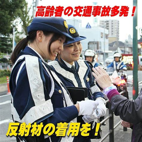 大阪府警察さんのインスタグラム写真 大阪府警察instagram「高齢者が被害者となる交通死亡事故が多発しています！｢ブレスレット型