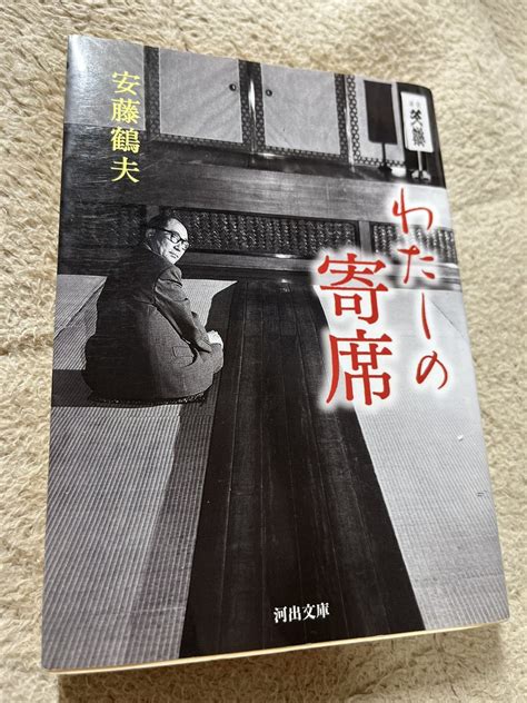 あのころのオチケン Ak On Twitter 再読していて「ハッ」としました。今のあの人のことじゃないか！？