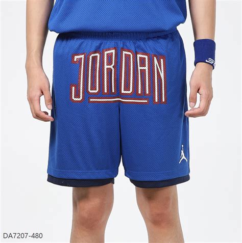 Spodenki Do Koszyk Wki Nike Jordan Dna Granatowe Sportowy Markowy