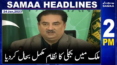 Samaa News Headlines Pm Samaa Tv Th January Youtube