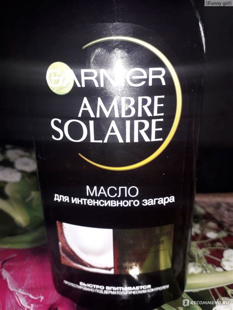 Масло для интенсивного загара GARNIER AMBRE SOLAIRE с ароматом кокоса ...