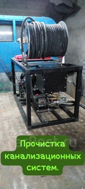 Прочистка труб, канализации, устранение засоров в Артеме