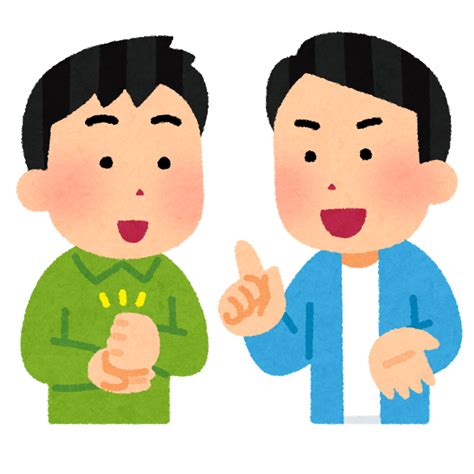 他己紹介でコミュニケーション能力を高めよう！ 就労移行支援事業所ぷらす 大阪