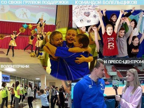 Школьный спортивный клуб - online presentation