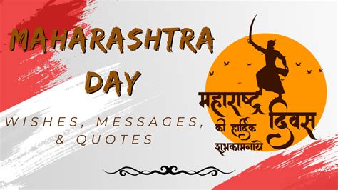 Happy Maharashtra Day 2023 Wishes Messages And Quotes