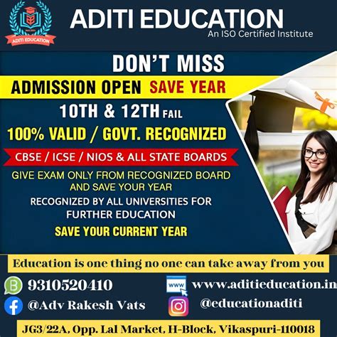 ADITI EDUCATION on LinkedIn: #nios #education #studymotivation #