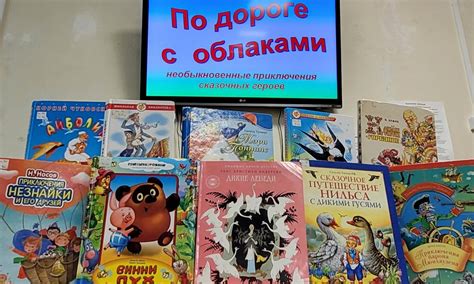 «По дороге с облаками» | 11.06.2024 | Великий Новгород - БезФормата