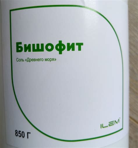 Бишофит ILEM Соль мертвого моря. | отзывы