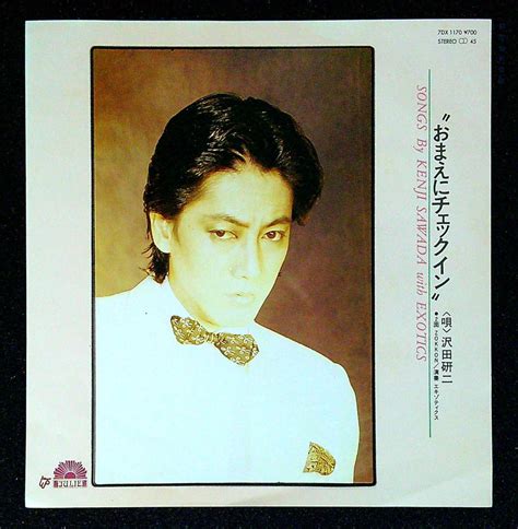 Yahooオークション 中古ep盤 沢田研二 おまえにチェックイン Zokko