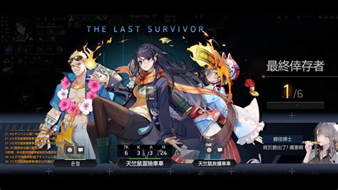 Eternal Returm 永恆輪迴20230126 三排 凌 慧珍 馬格努斯 YouTube