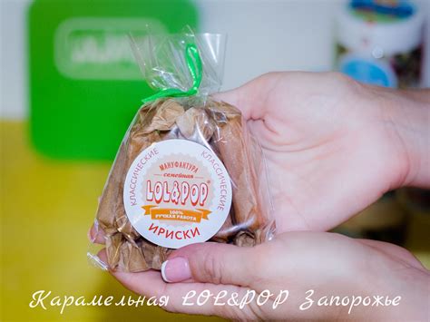 ириски , сливочные ириски #ириски #ирис #сливочныйирис