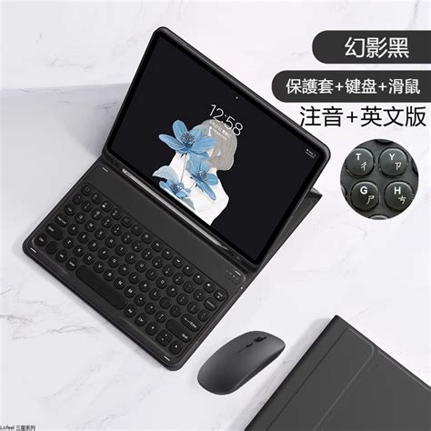 三星平板鍵盤保護套 Tab S9 S8 Ultra S7 Fe Plus A9 A8 S6 Lite 注音 平板保護套 蝦皮購物