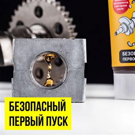 Монтажная паста для сборки двигателя — ВМПАВТО