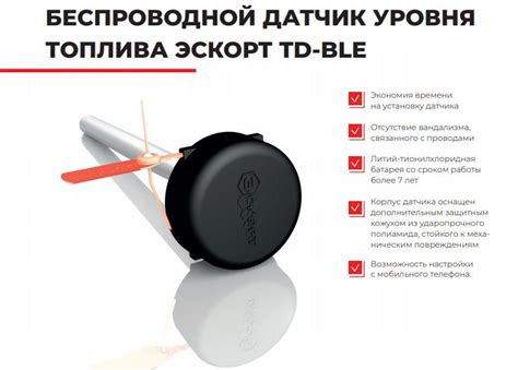 World Telecom